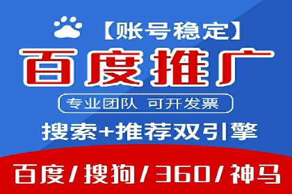 成功案例分享：如何巧妙运用信息流广告提升品牌影响力