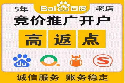 SEM推广竞价案例：助力企业业绩增长